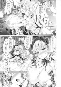 Page 15 of Ginnyuu Limit Break Extraordinary