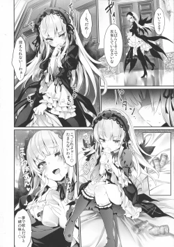 Page 6 of Ginnyuu Limit Break Extraordinary