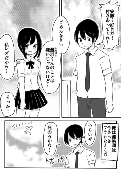 Page 4 of Mahou Shoujo Estrogia & Mahou Shoujo Gestagenia