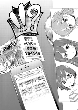 Page 27 of Shikikin Reikin Hoshounin Fuyou Tokyoman