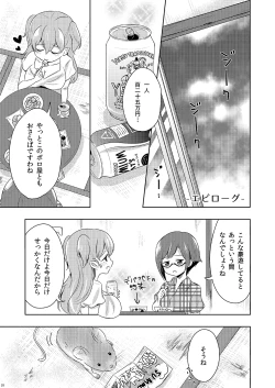 Page 28 of Shikikin Reikin Hoshounin Fuyou Tokyoman