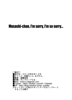 Page 24 of Musashichan.