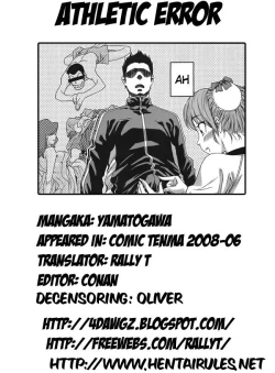 Page 21 of Osu wa Chikku Error