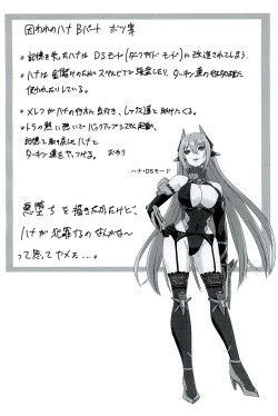 Page 46 of CONFINED HANA