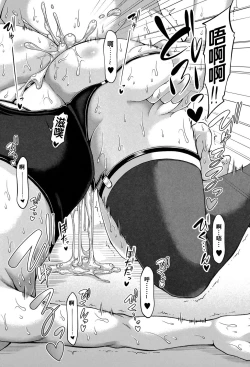 Page 42 of Enen Saisai