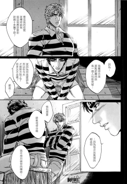 Page 4 of Upbringing.