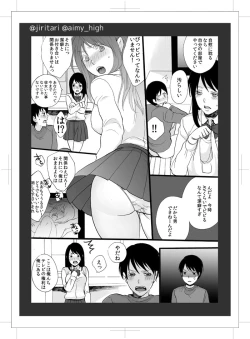 Page 11 of OnaKano!