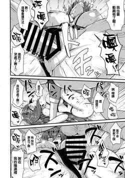 Page 21 of Brodia to Vacances