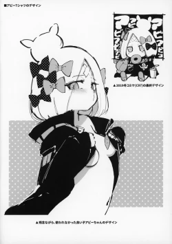 Page 25 of Abibibi Kai