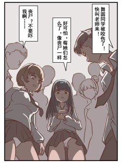 Page 17 of 致命的选择