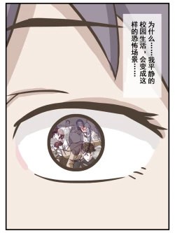 Page 23 of 致命的选择