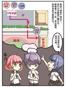 Page 26 of 致命的选择