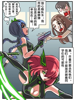 Page 32 of 致命的选择