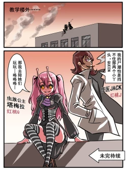 Page 33 of 致命的选择