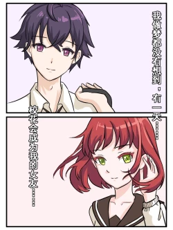 Page 3 of 致命的选择