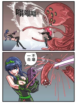 Page 44 of 致命的选择