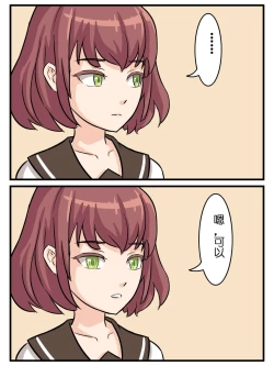 Page 6 of 致命的选择