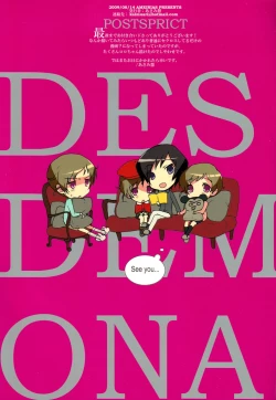 Page 20 of Desdemona