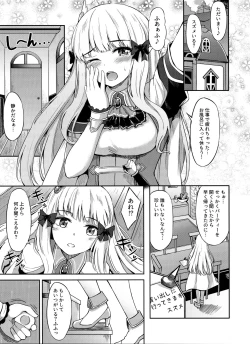 Page 4 of Saren no Himitsu Rendezvous