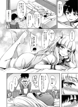 Page 7 of Saren no Himitsu Rendezvous