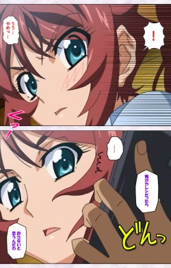 Page 128 of Hitou Meguri kakure yu kanzenhan