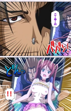 Page 129 of Hitou Meguri kakure yu kanzenhan