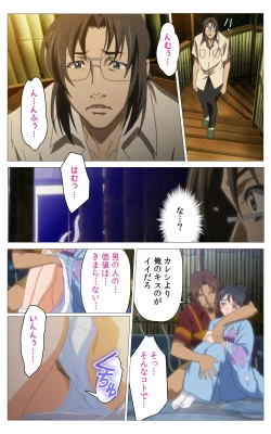 Page 276 of Hitou Meguri kakure yu kanzenhan