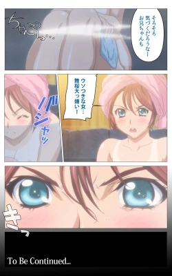 Page 299 of Hitou Meguri kakure yu kanzenhan