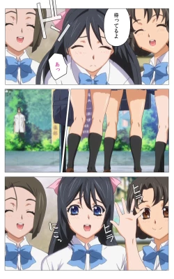 Page 307 of Hitou Meguri kakure yu kanzenhan