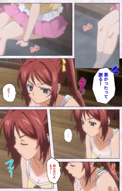 Page 43 of Hitou Meguri kakure yu kanzenhan