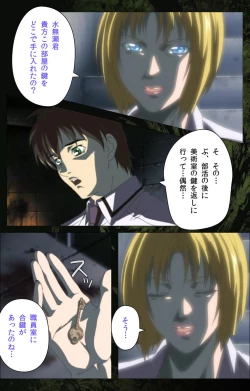 Page 181 of Bible Black kanzenhan