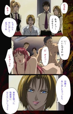 Page 331 of Bible Black kanzenhan