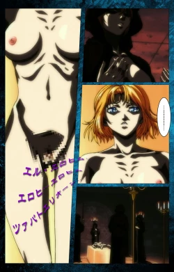 Page 4 of Bible Black kanzenhan