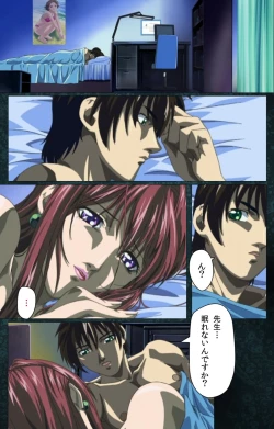 Page 524 of Bible Black kanzenhan