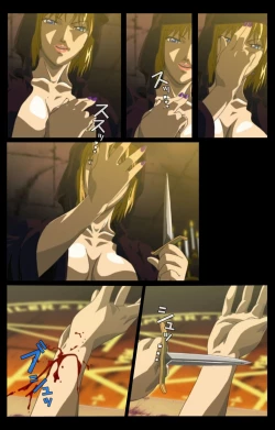 Page 569 of Bible Black kanzenhan