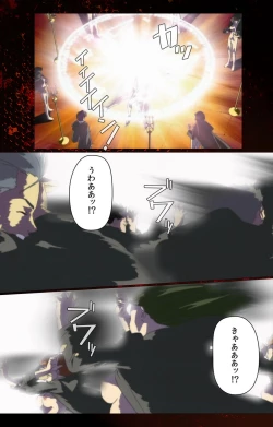 Page 671 of Bible Black kanzenhan