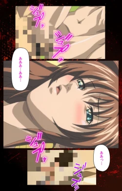 Page 694 of Bible Black kanzenhan