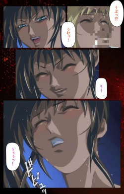 Page 735 of Bible Black kanzenhan