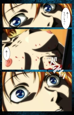 Page 7 of Bible Black kanzenhan