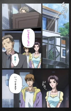 Page 103 of enbo taboo kanzenhan