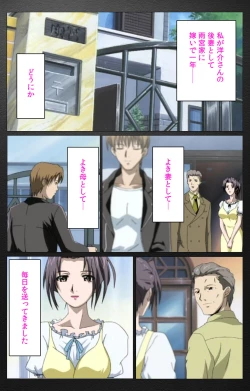 Page 123 of enbo taboo kanzenhan