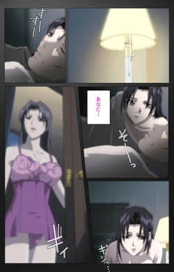 Page 193 of enbo taboo kanzenhan