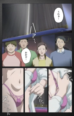 Page 218 of enbo taboo kanzenhan