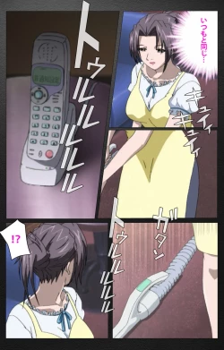 Page 21 of enbo taboo kanzenhan