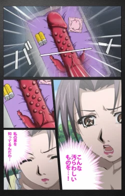 Page 25 of enbo taboo kanzenhan