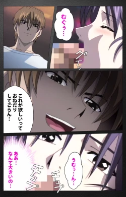 Page 295 of enbo taboo kanzenhan