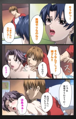 Page 368 of enbo taboo kanzenhan