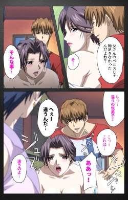 Page 374 of enbo taboo kanzenhan