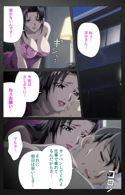 Page 39 of enbo taboo kanzenhan