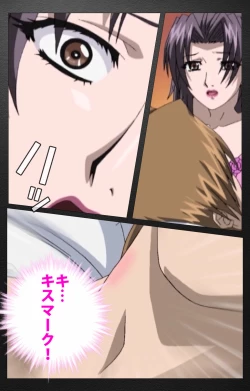 Page 487 of enbo taboo kanzenhan